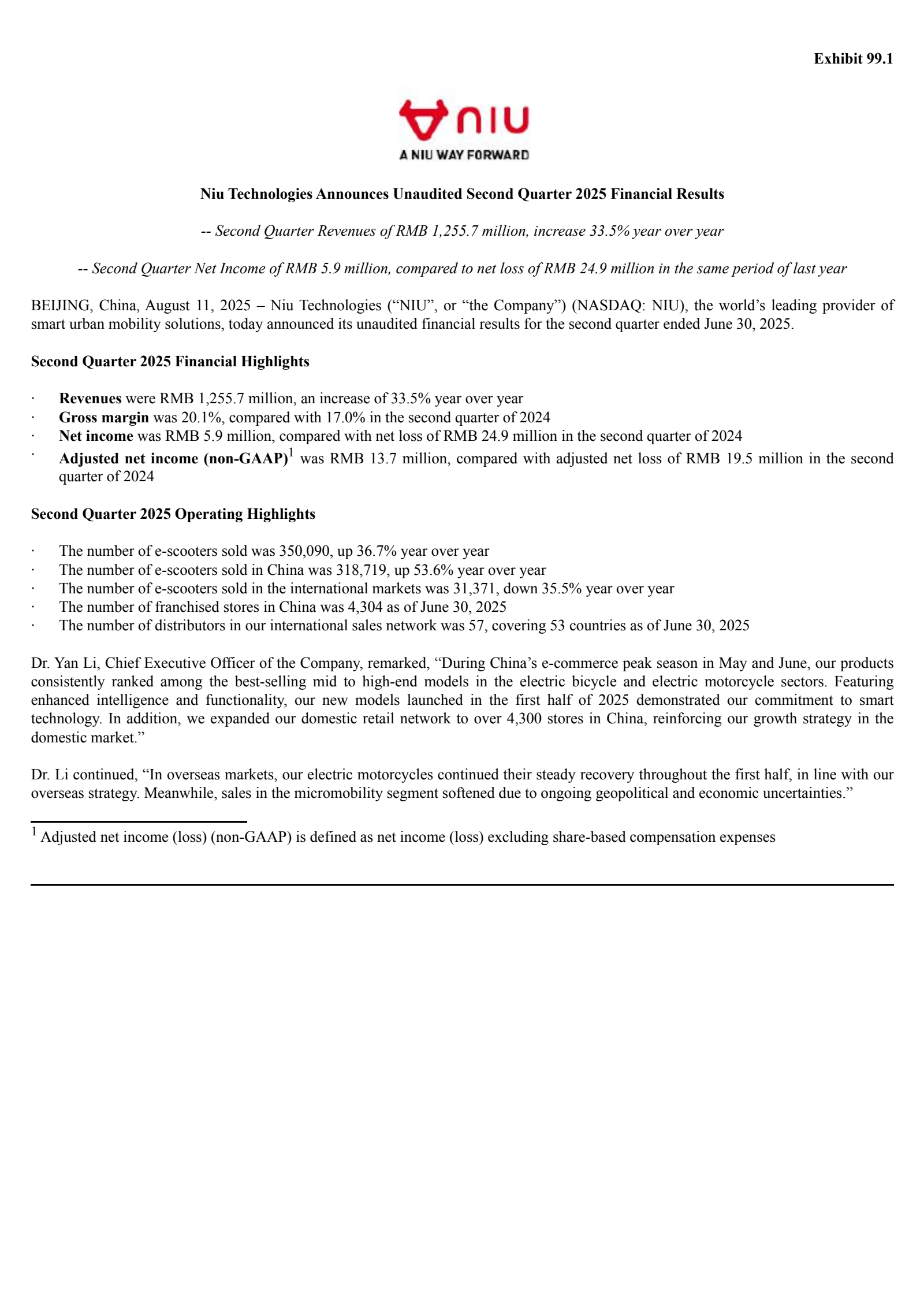 Niu Technologies' Q2 2025 Press Release