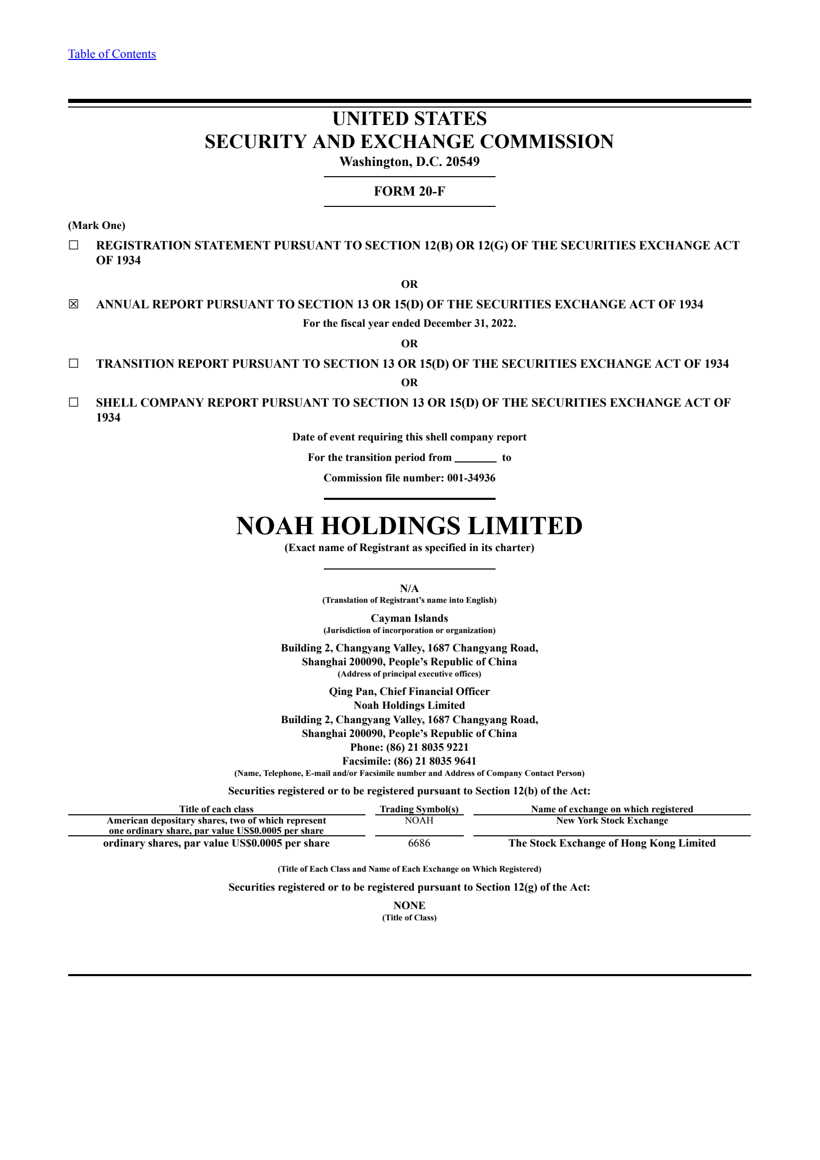 Noah's Q4 2022 Annual Report