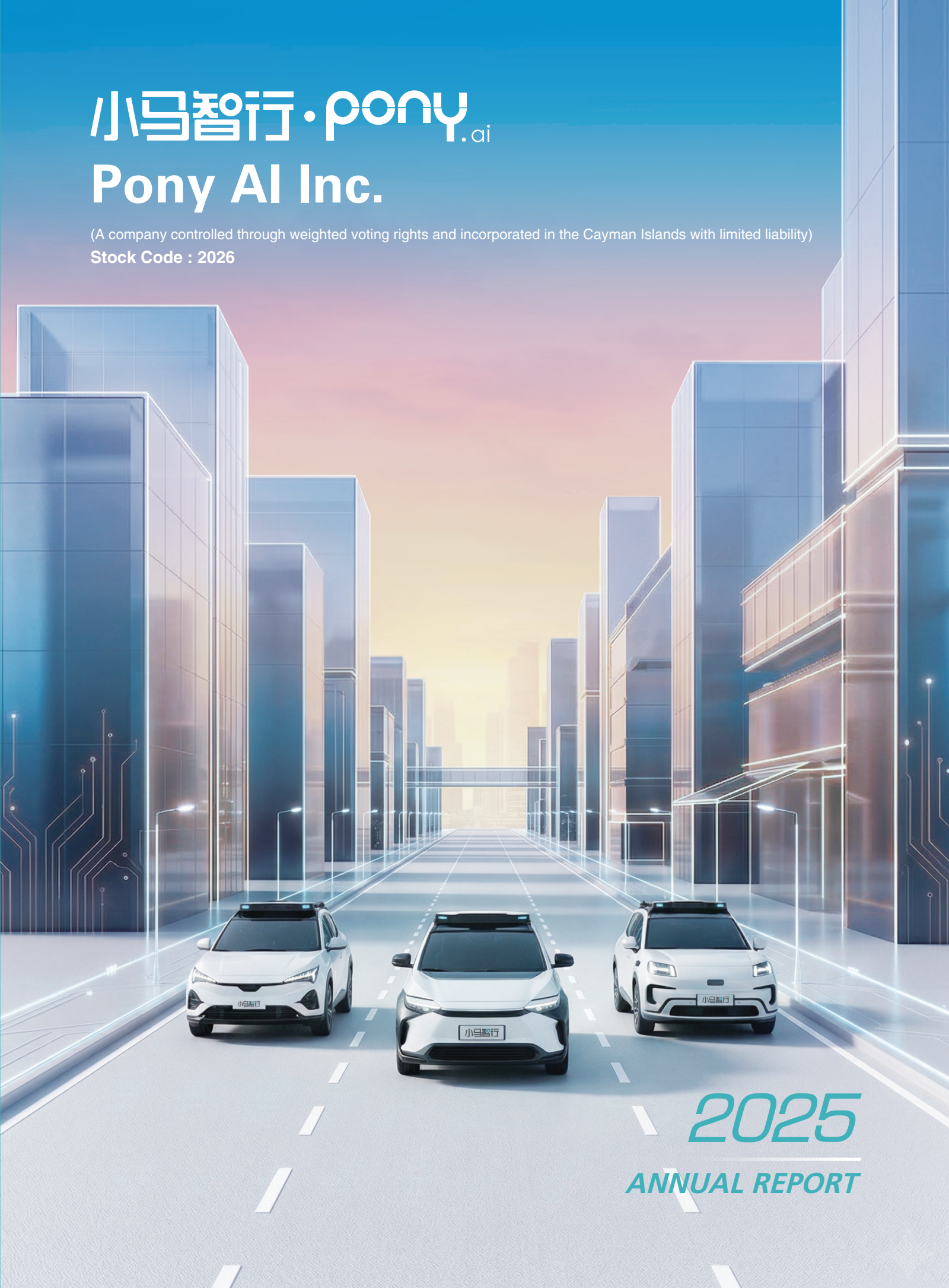 Pony AI's Q4 2025 Annual report