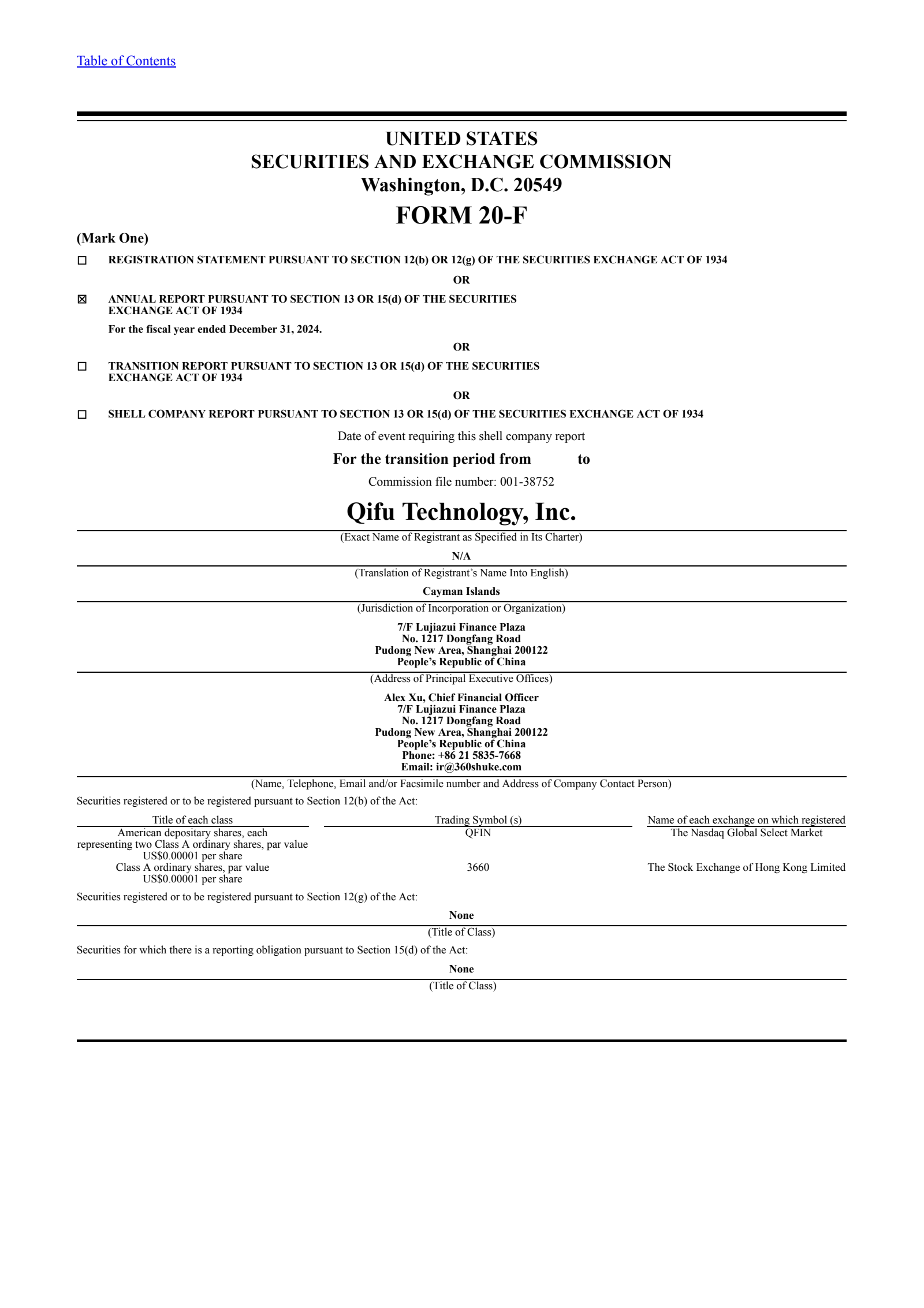 Qfin's Q4 2024 Annual Report