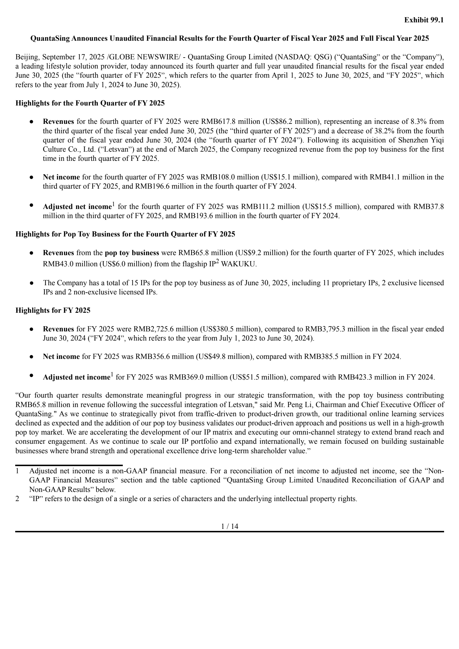 QuantaSing Group's Q4 2025 Earnings Release