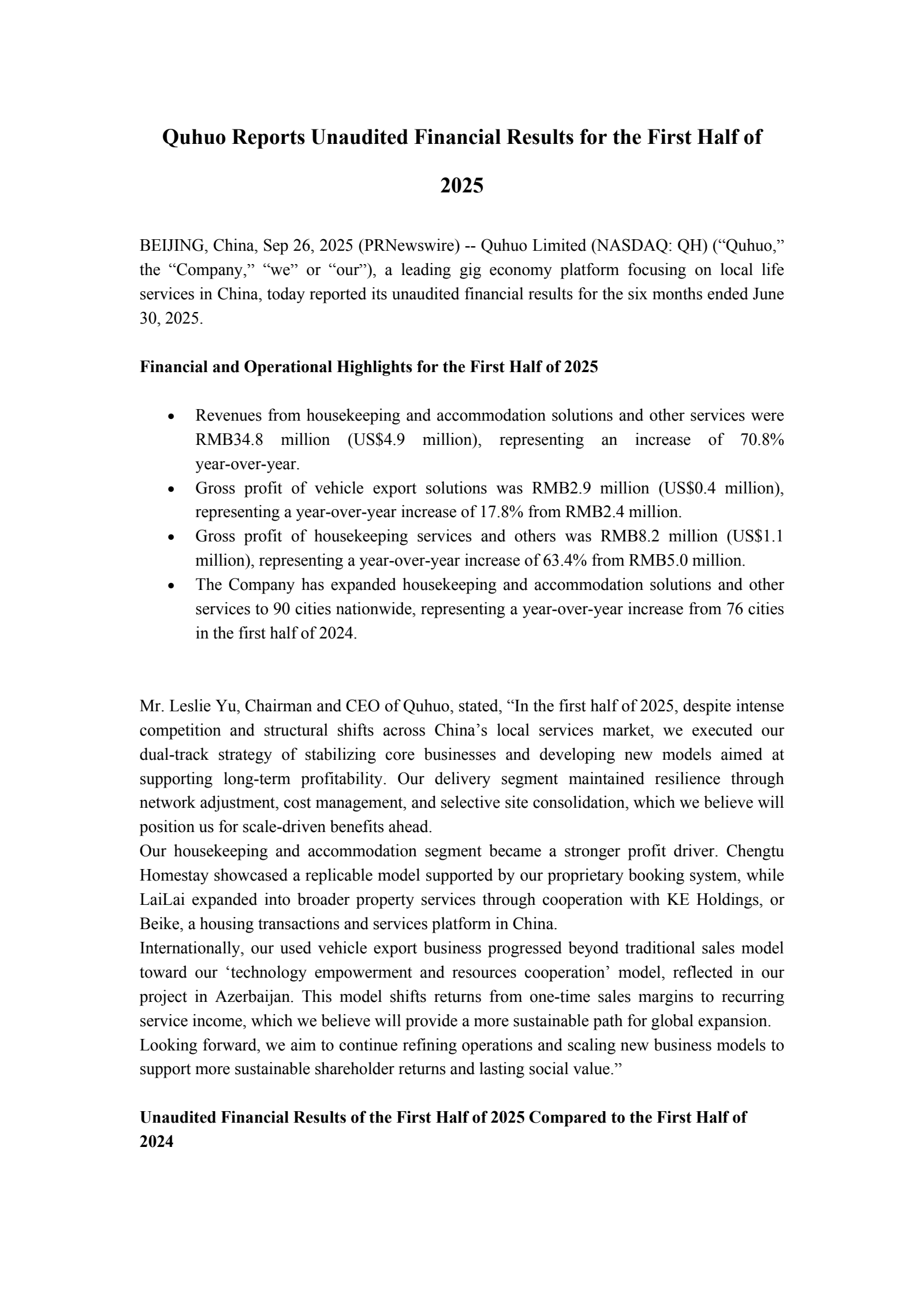 Quhuo's H1 2025 Earnings Release