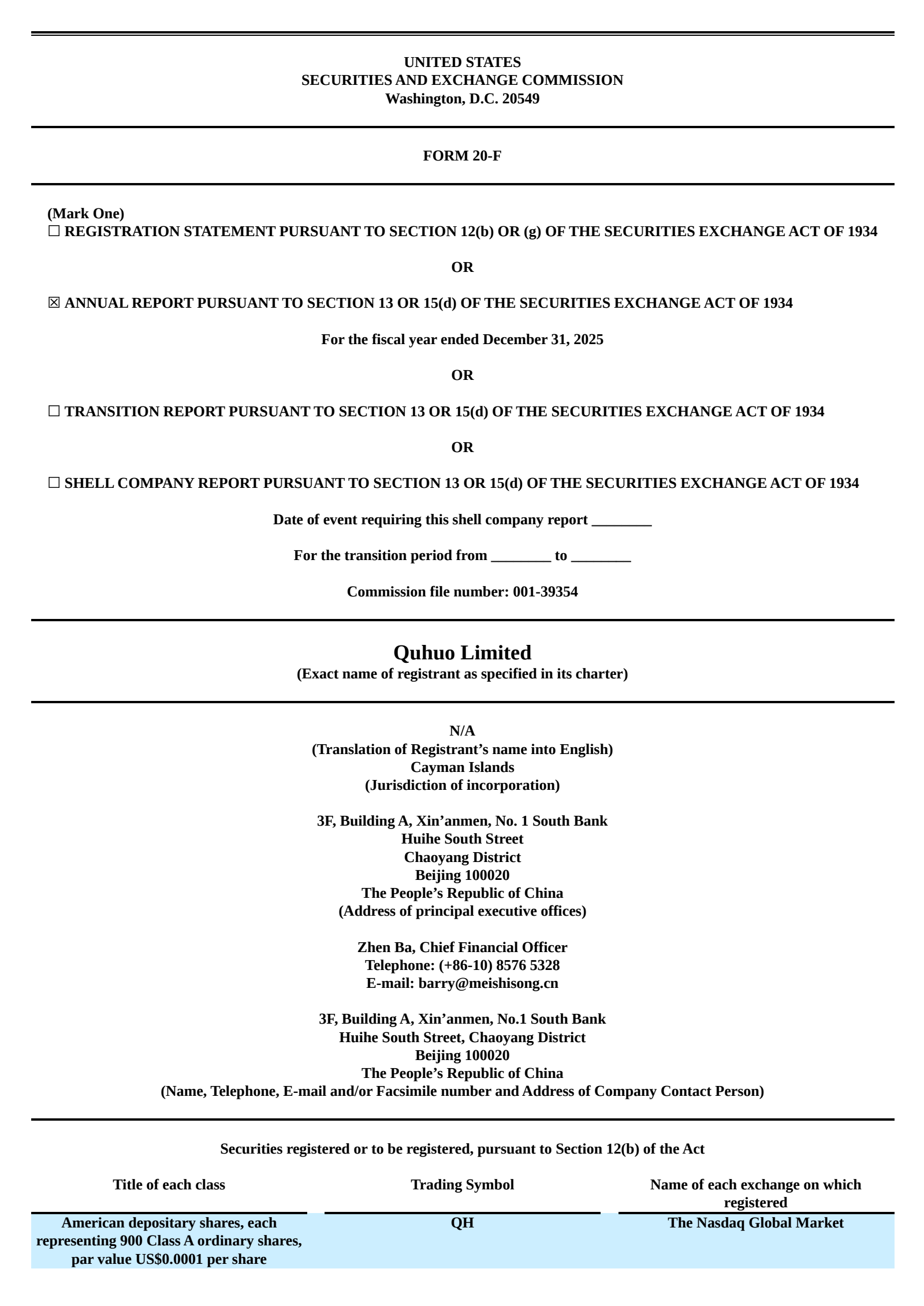 Quhuo's H2 2025 Annual report