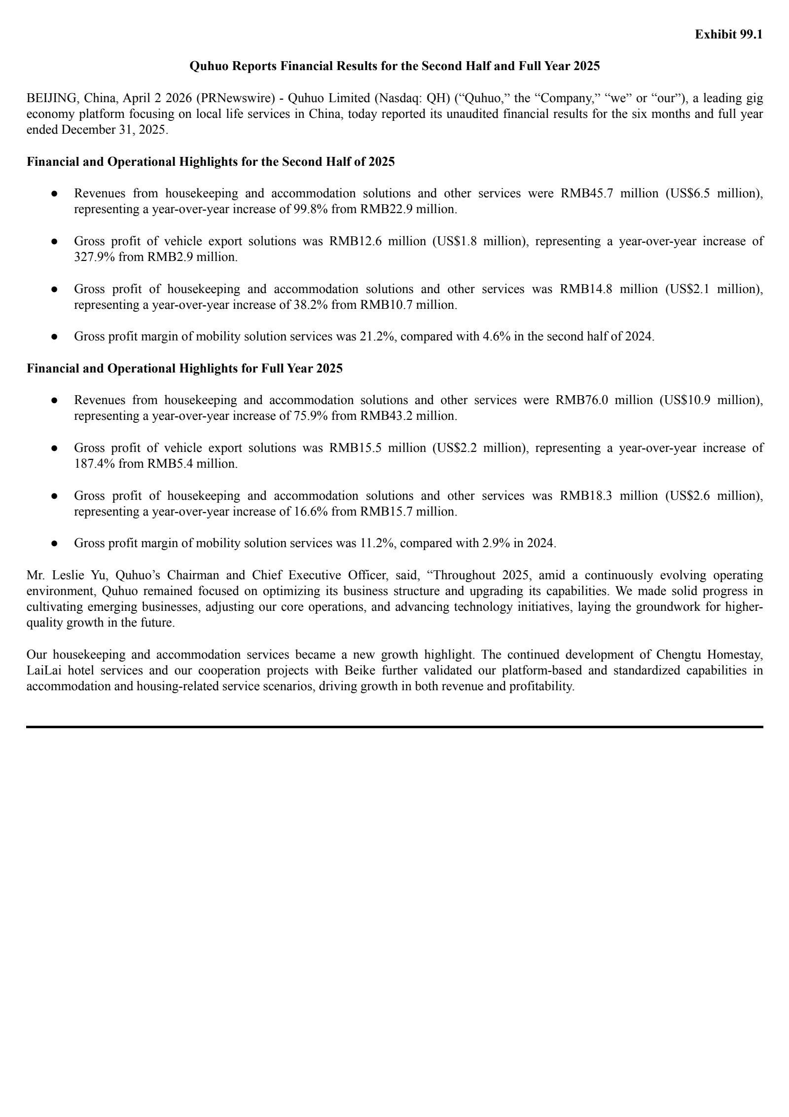 Quhuo's H2 2025 Press Release