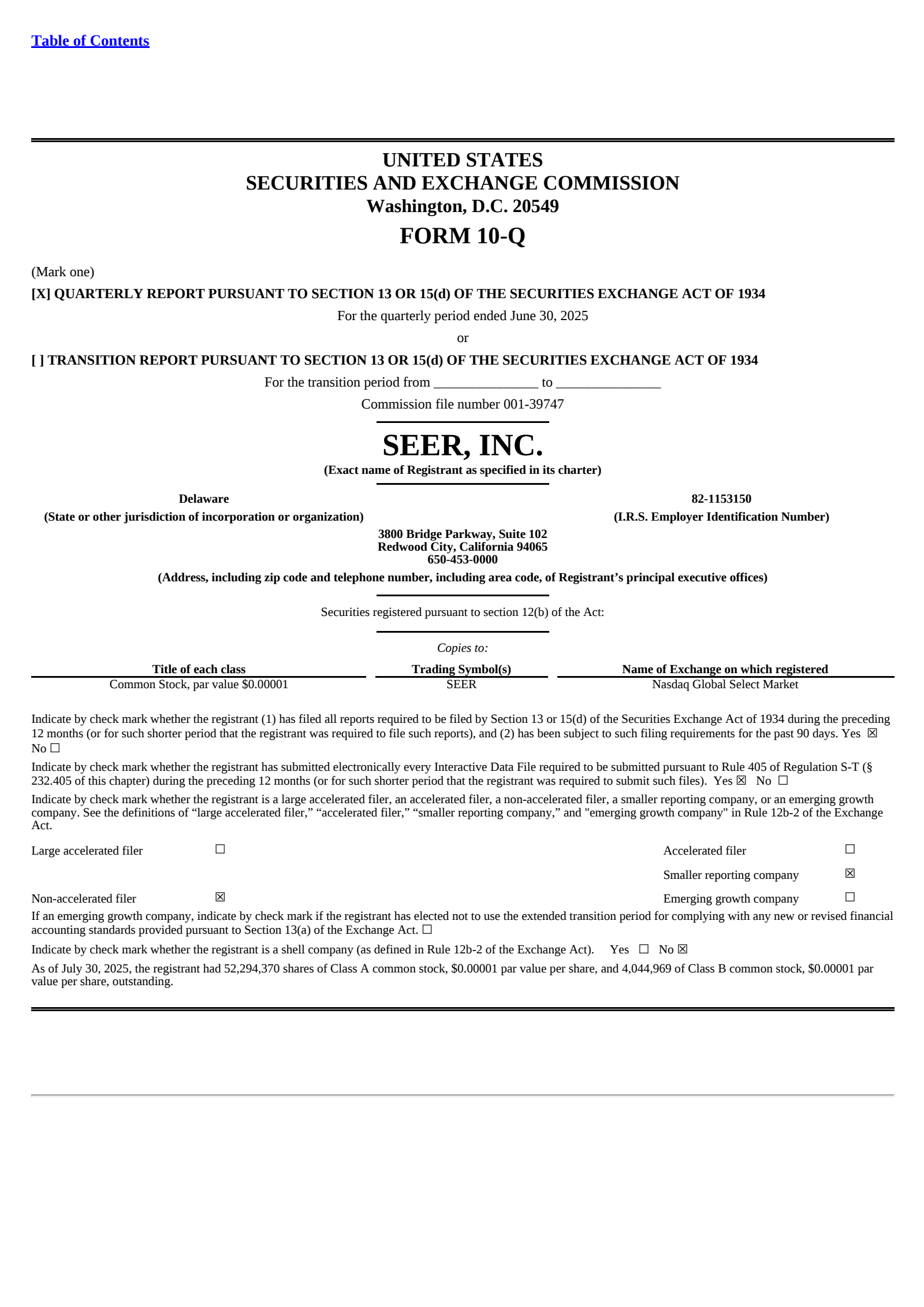 Seer's Q2 2025 Quarterly report