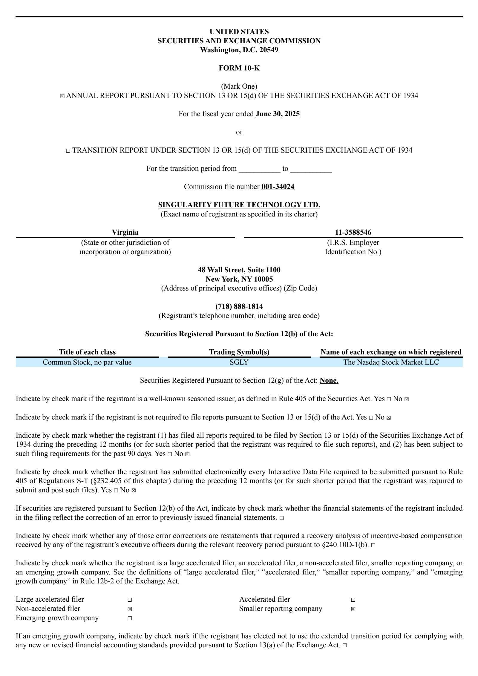 Singularity Future Technology's Q4 2025 Annual Report