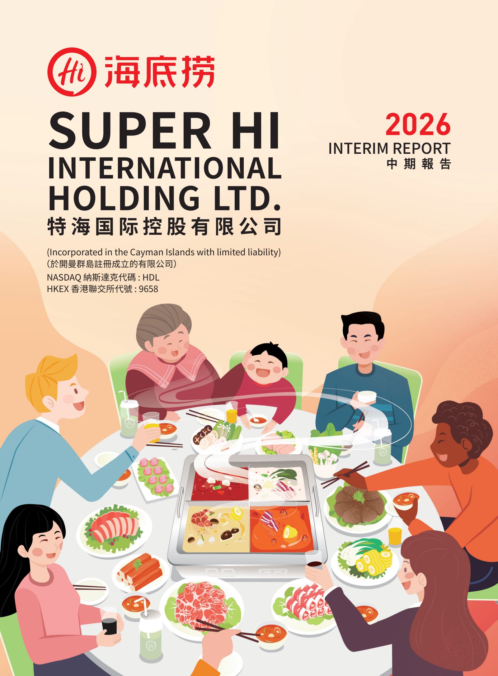 Super Hi International's Q2 2026 Interim report