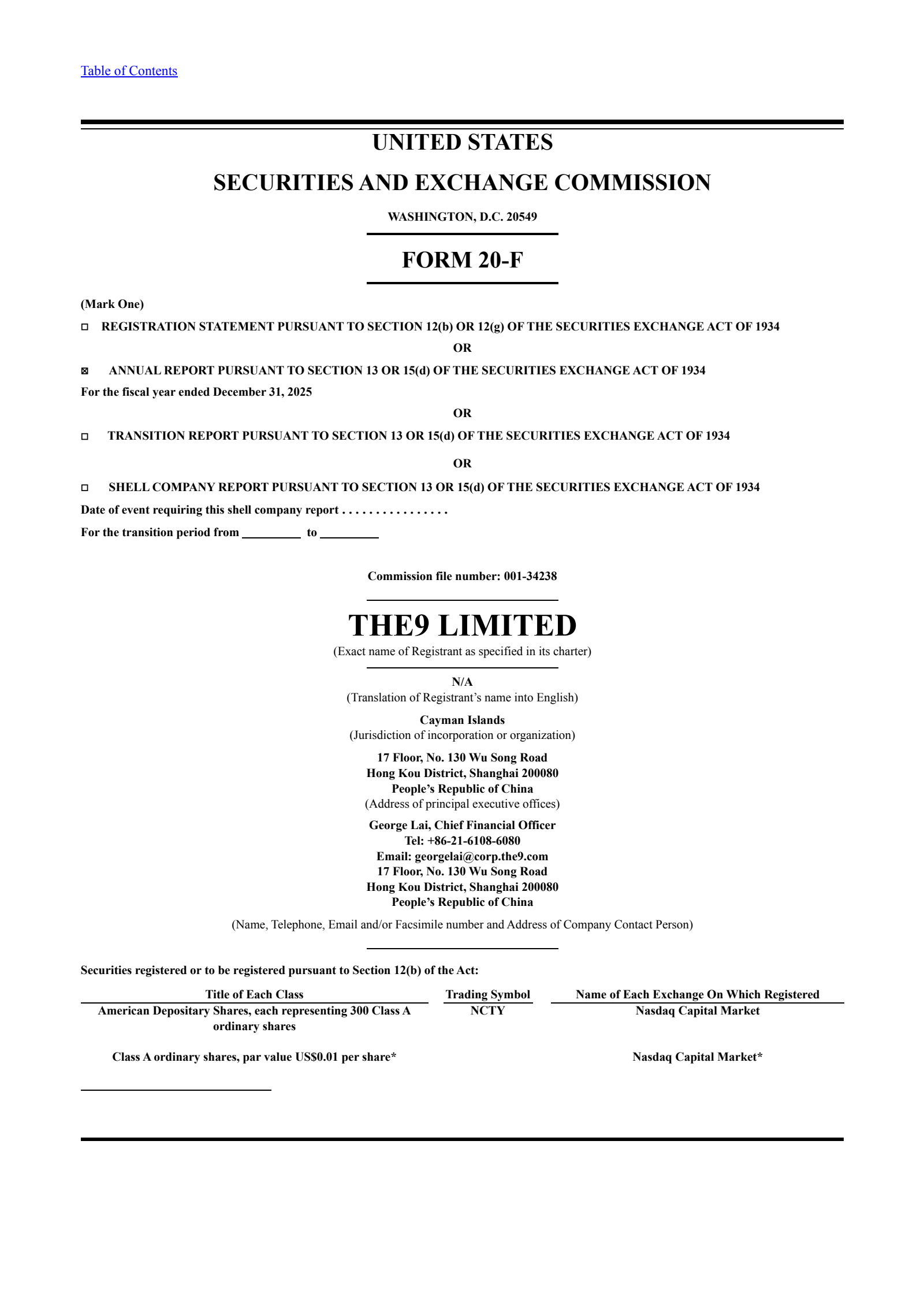 The9's Q4 2025 Annual report