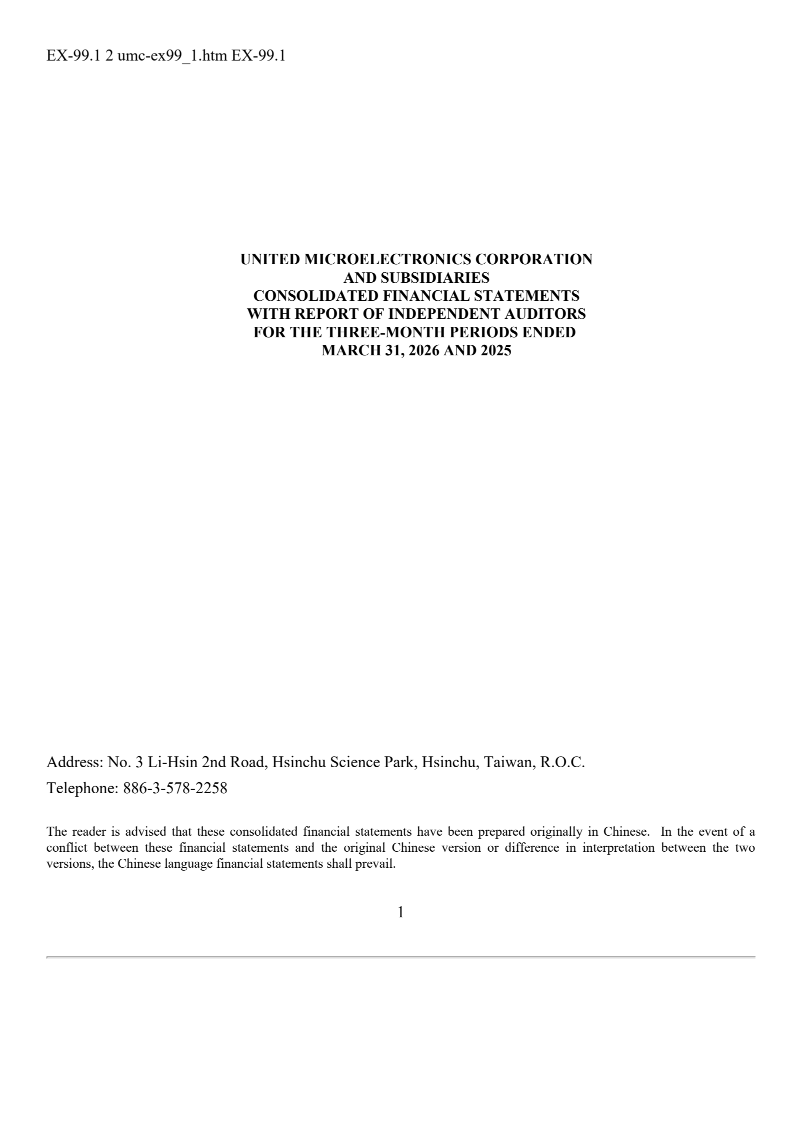 United Microelectronics' Q1 2026 Press Release