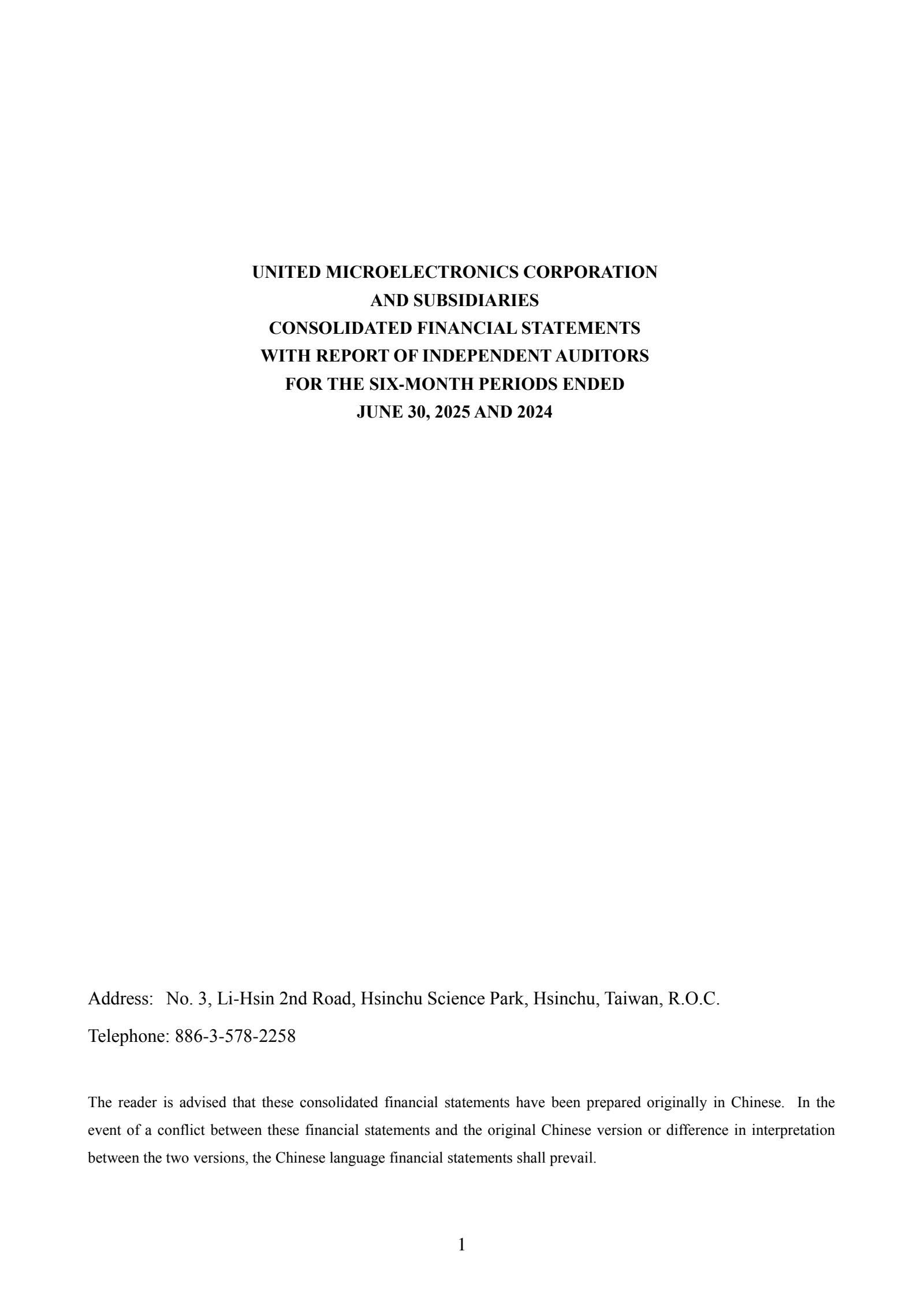 United Microelectronics' Q2 2025 Interim report