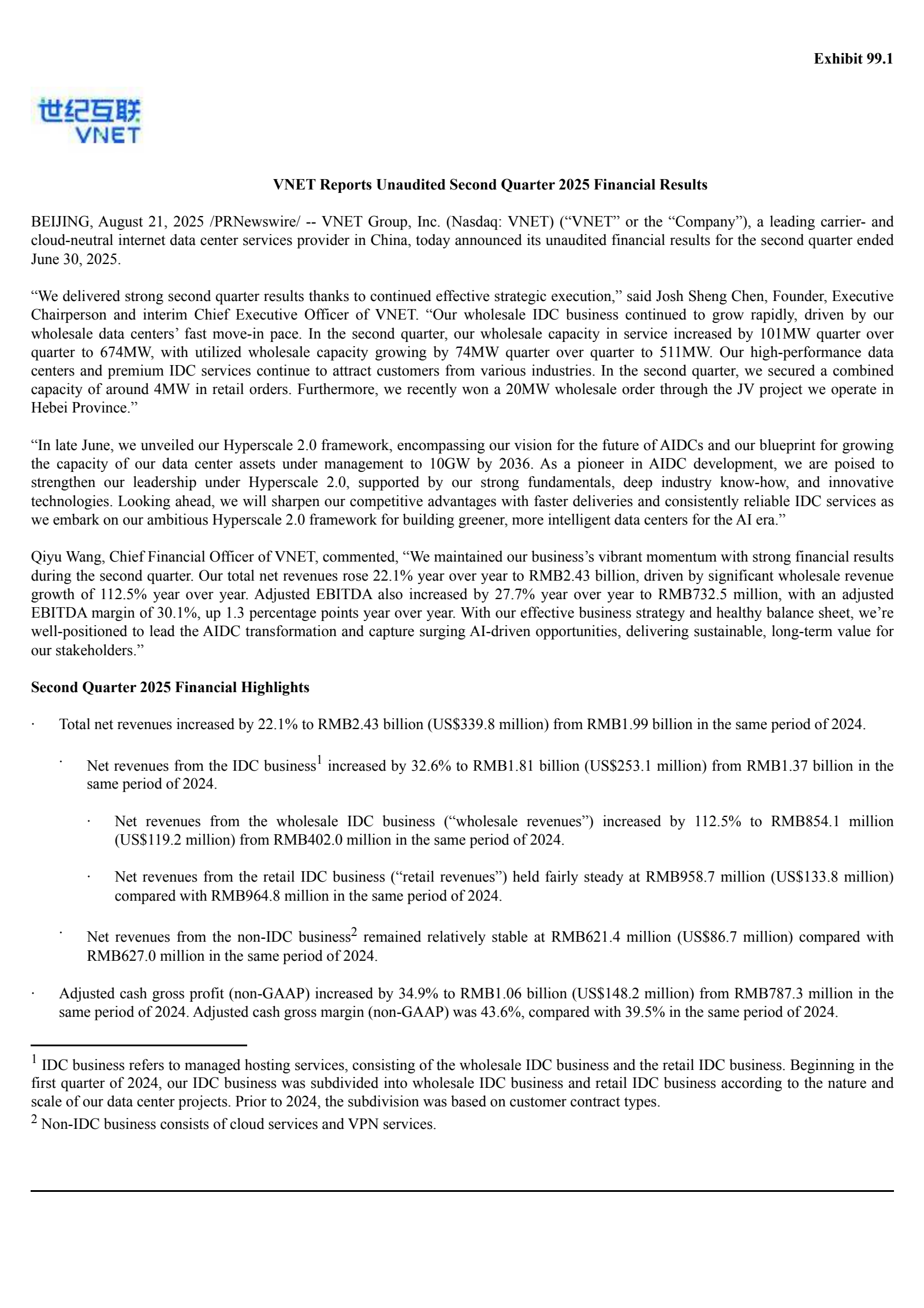 VNET Group's Q2 2025 Press Release