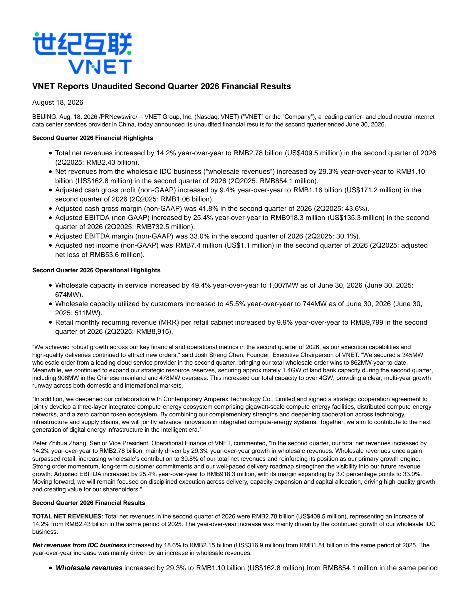VNET Group's Q2 2026 Press Release