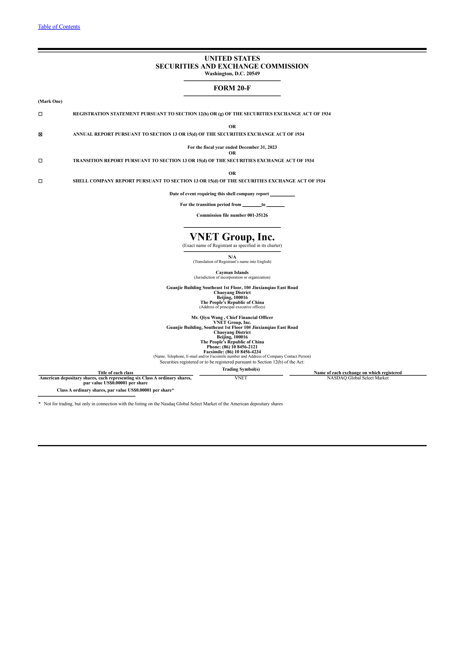 VNET Group's Q4 2023 Annual Report