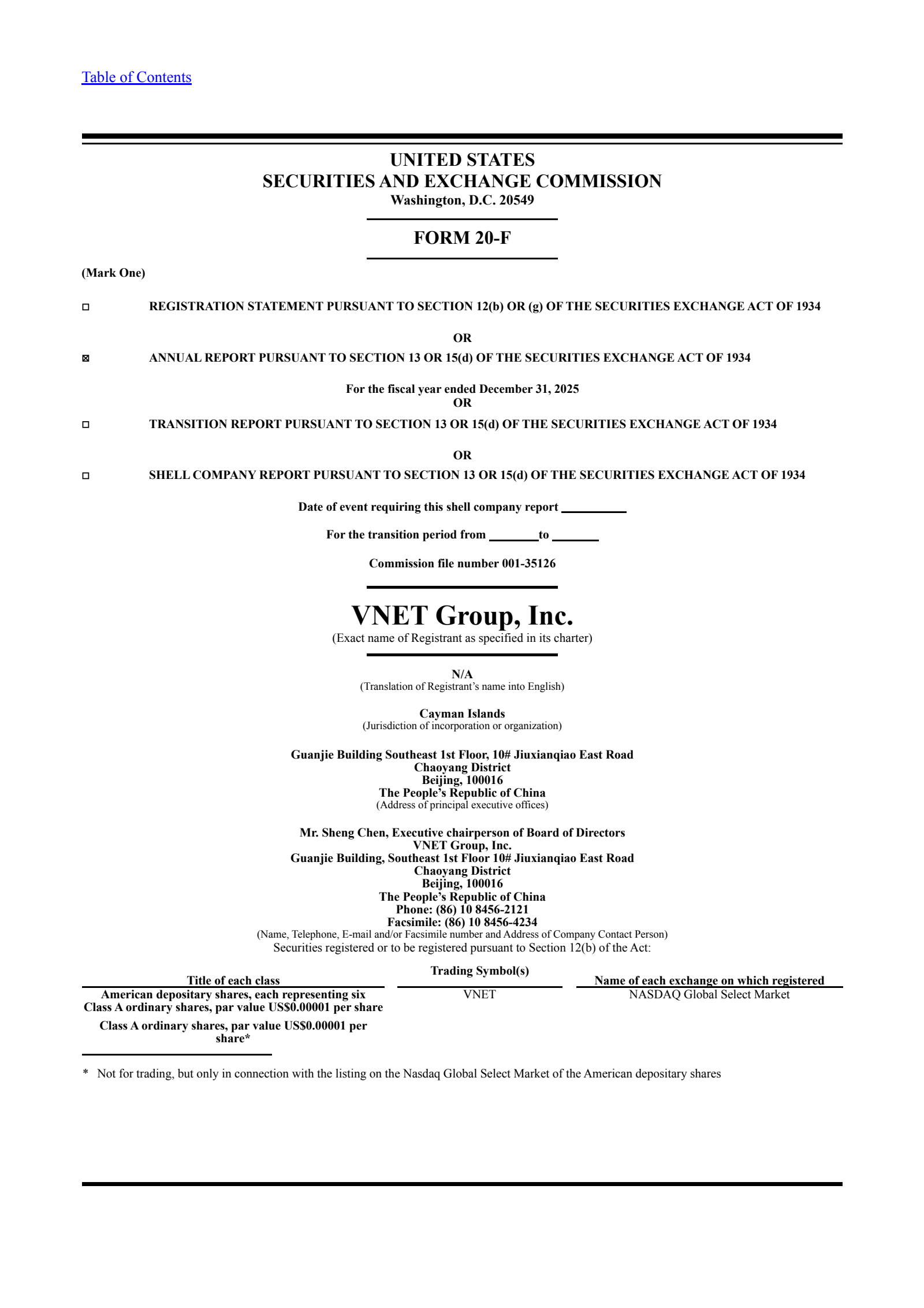 VNET Group's Q4 2025 Annual report
