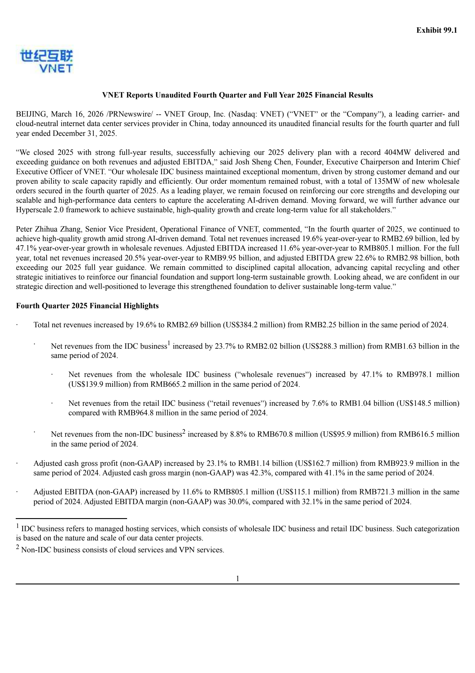 VNET Group's Q4 2025 Press Release