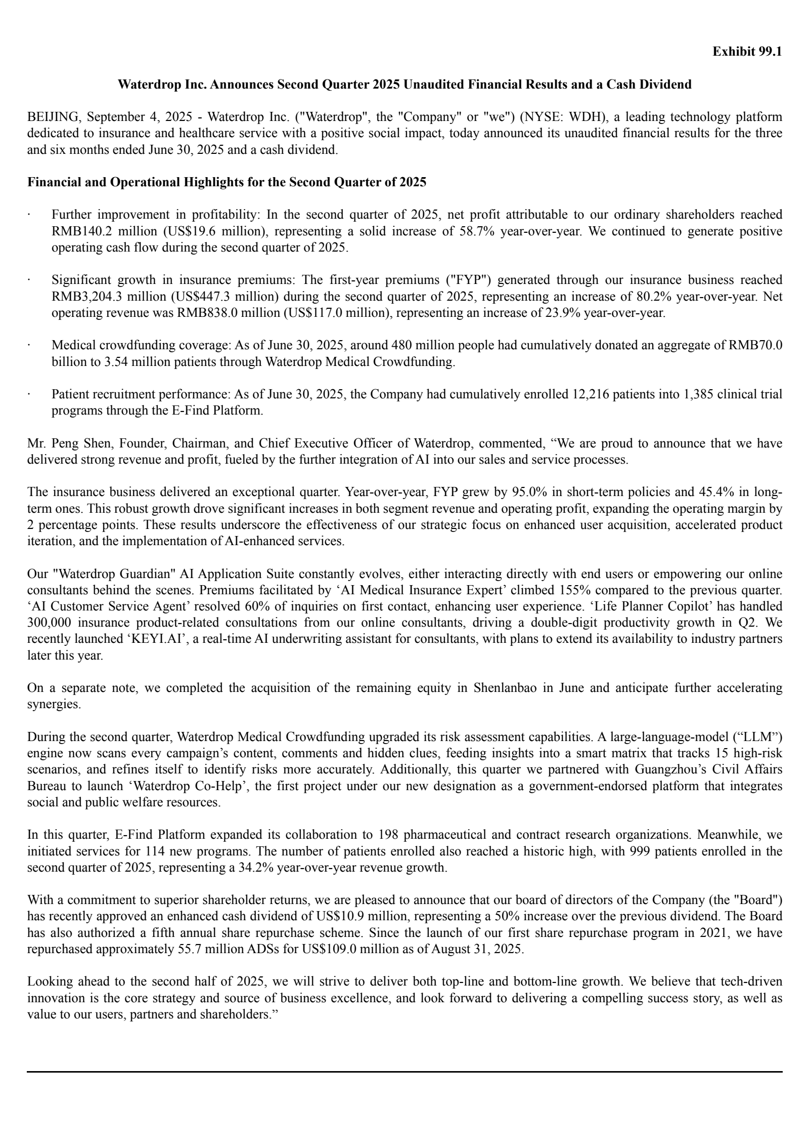 Waterdrop's Q2 2025 Press Release