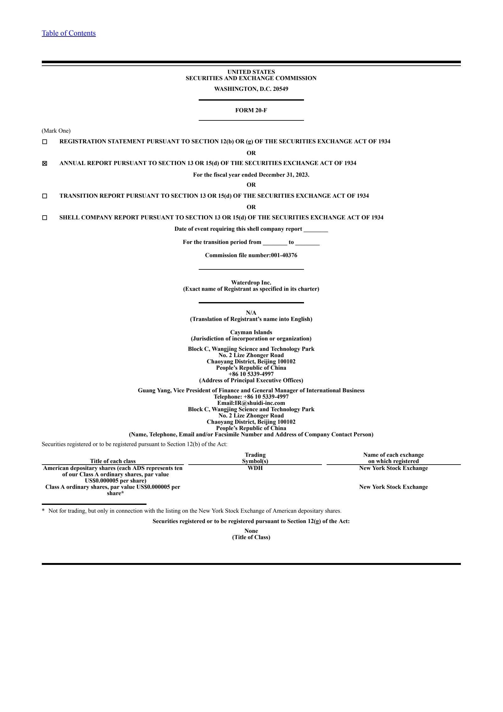 Waterdrop's Q4 2023 Annual Report