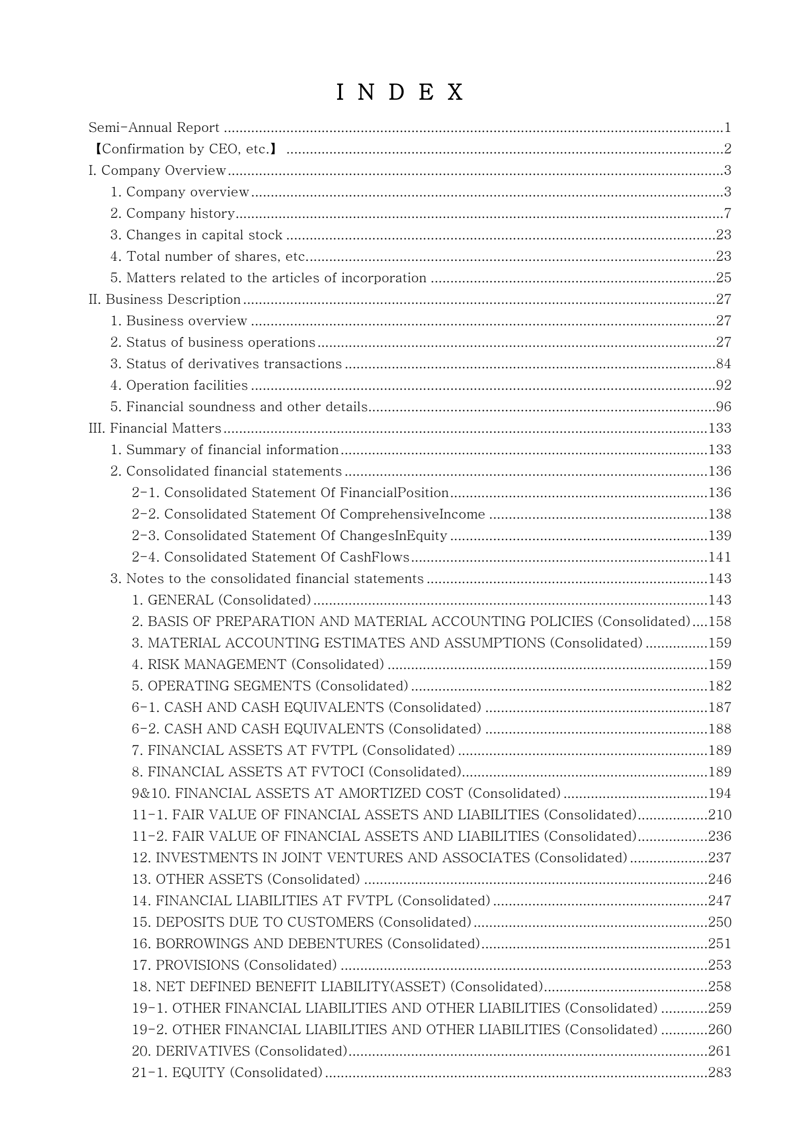 Woori Bank's Q2 2025 Interim report