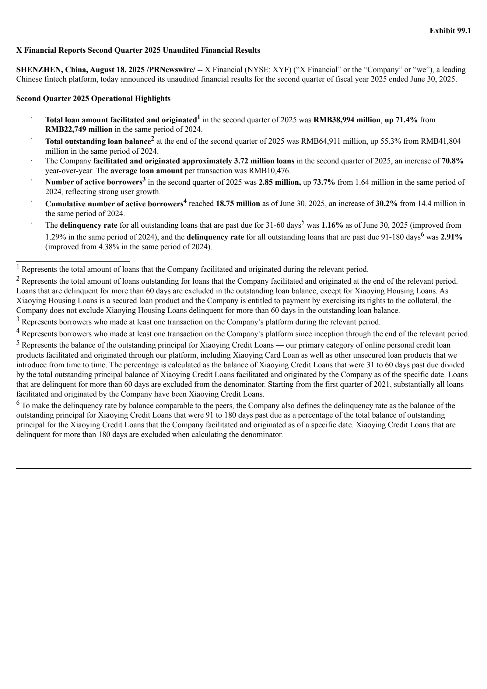 X Financial's Q2 2025 Press Release