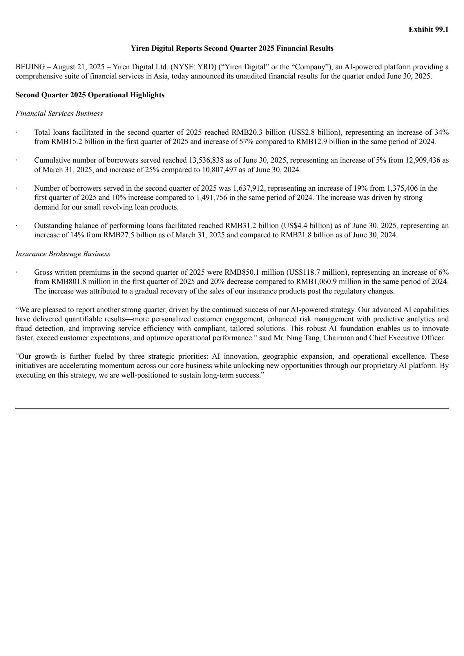 Yirendai's Q2 2025 Press Release