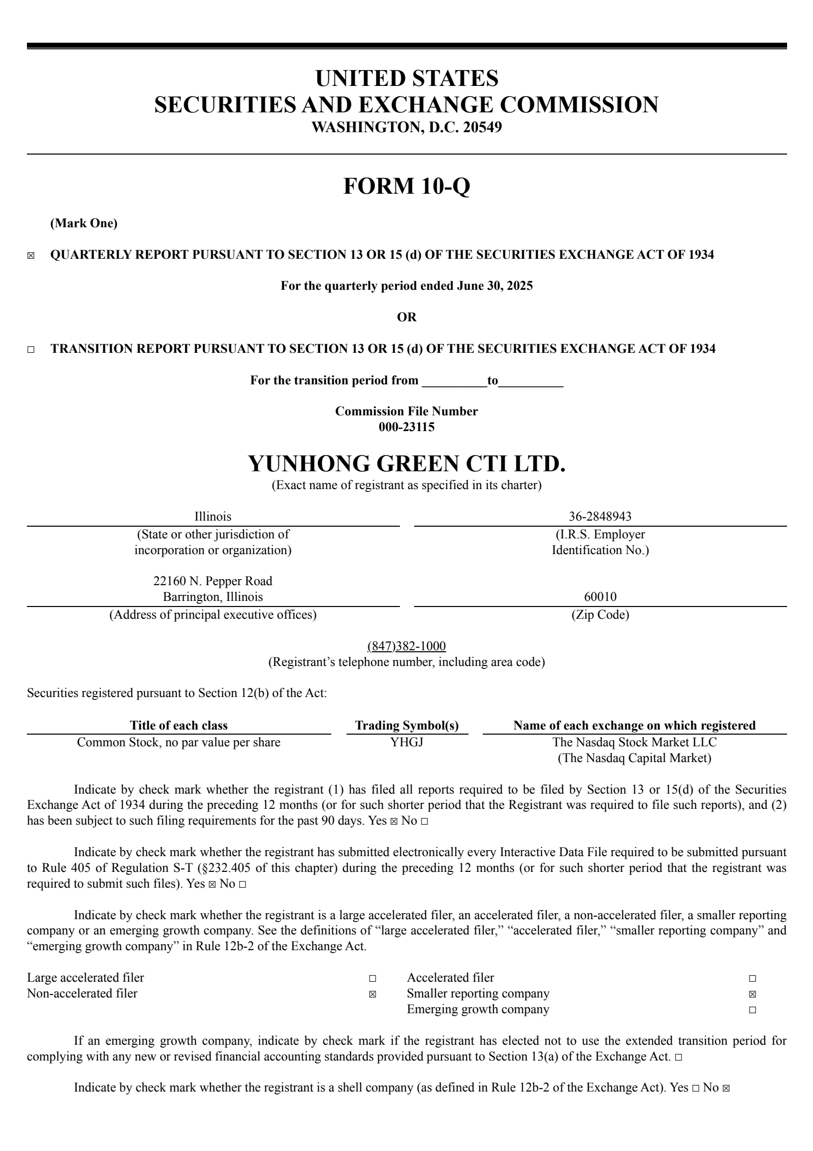 Yunhong Green CTI's Q2 2025 Quarterly report