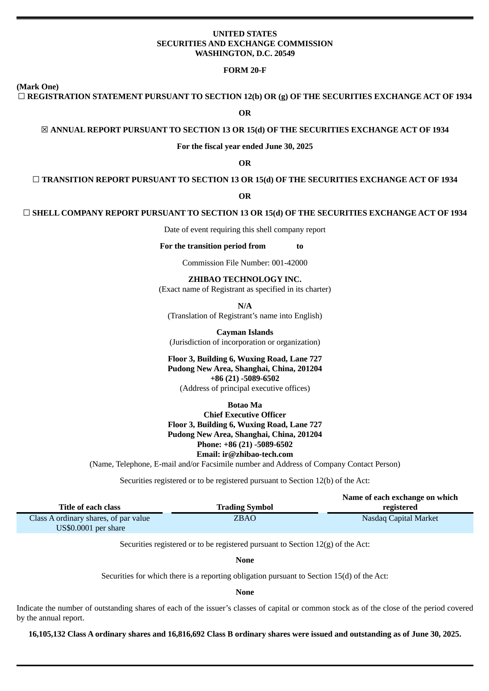 Zhibao Technology's H2 2025 Annual report