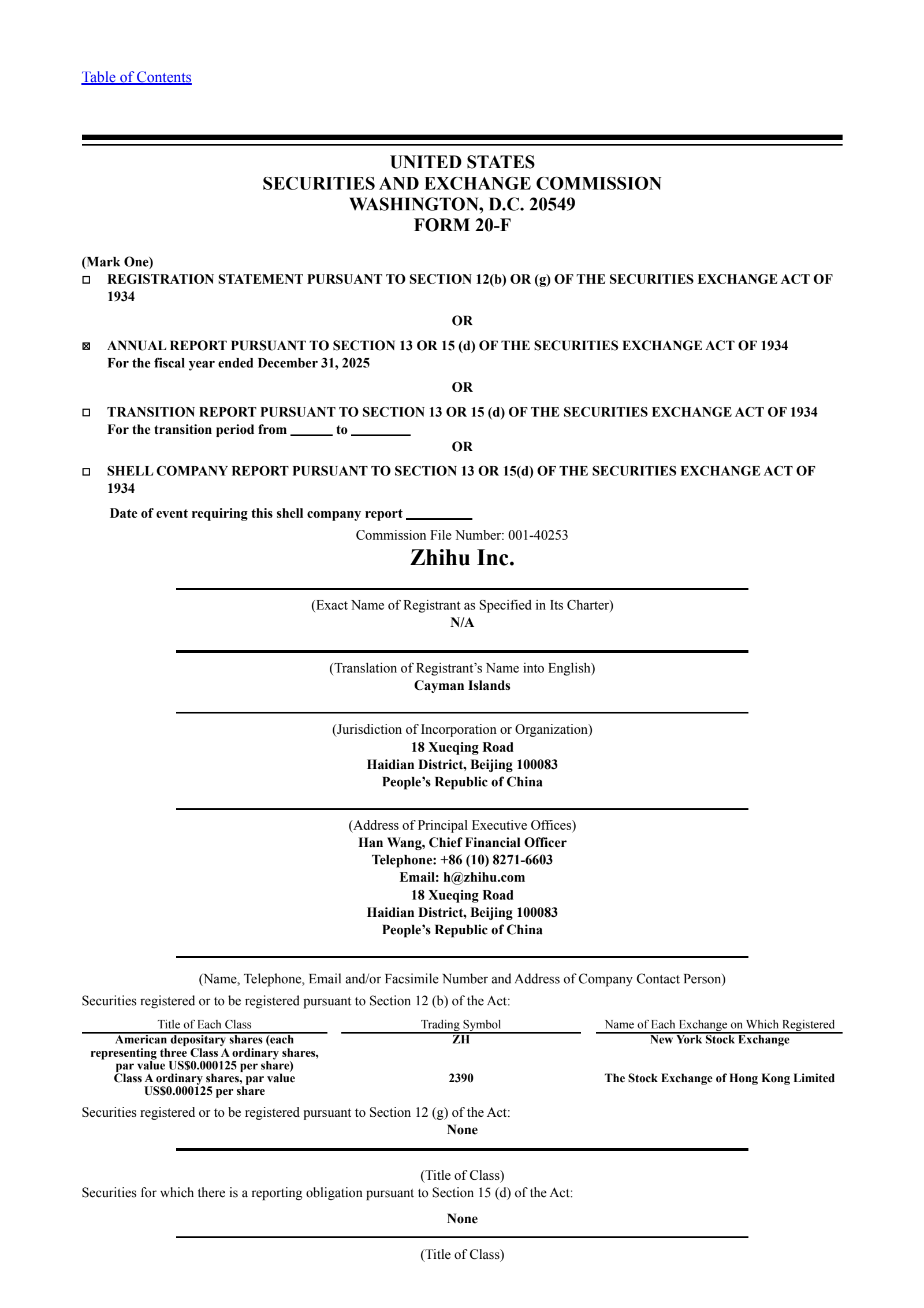 Zhihu's Q4 2025 Annual report